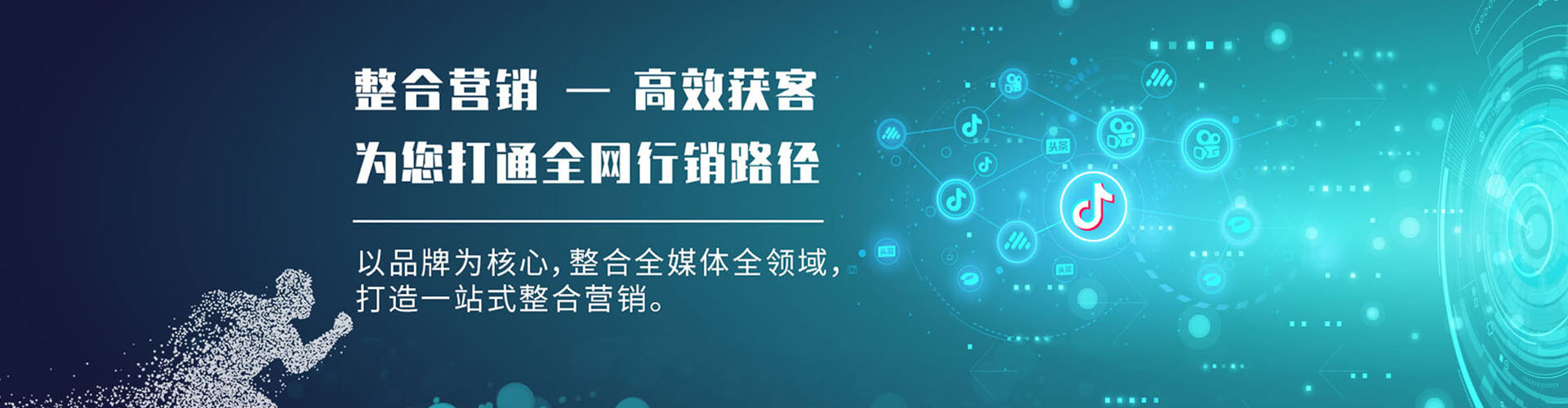 海口百度推广代理