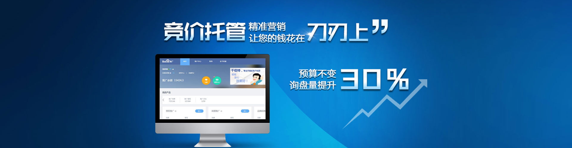 海口朋友圈信息流
