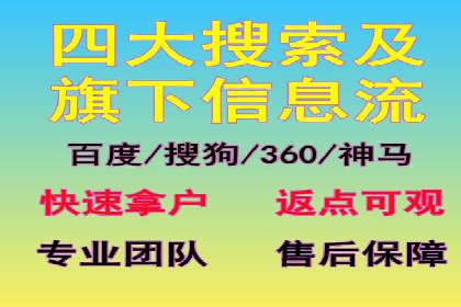 百度推广助力品牌快速崛起的秘诀