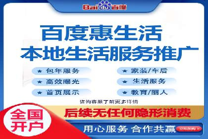 竞价推广开户策略：企业如何快速上手