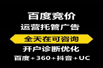 百度推广计费模式详解及一则广告投放案例